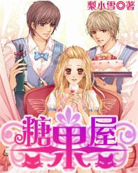 主公才是真绝色